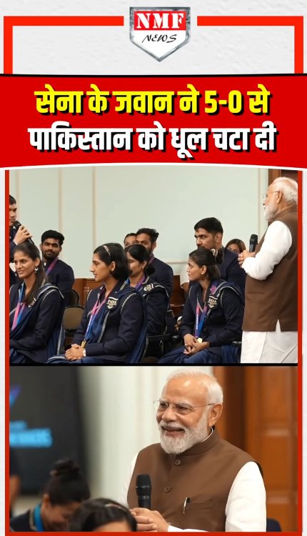भारतीय सेना के जवान ने 5-0 से पाकिस्तान को धूल चटा दी, हंसने लगे मोदी!