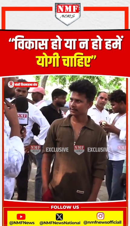 योगी सरकार के राज में अपराधियों और गुंडों में कितना खौफ है?