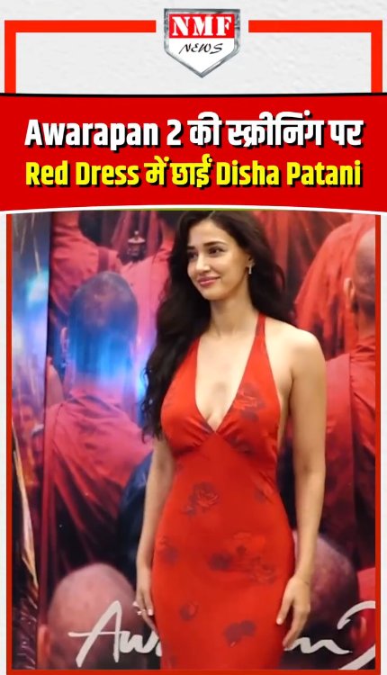 Awarapan 2 की स्क्रीनिंग पर Red Dress में छाईं Disha Patani