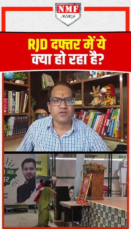 दशरथ मांझी की जगह तेजस्वी यादव ने जीतनराम मांझी को श्रद्धांजलि दी