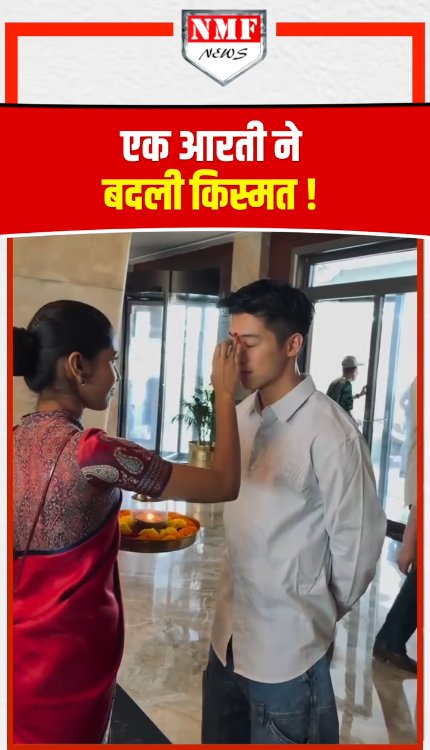 होटल स्टाफ से सीधे दुल्हनिया, एक्टर ले गया सात समंदर पार!