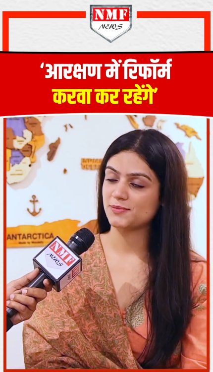 आरक्षण रिफॉर्म पर डॉक्टर भी साथ हैं ! Dr Vaishali