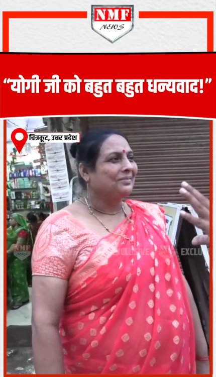 रक्षाबंधन के मौके पर योगी सरकार फ्री की बस सेवा, भावुक महिला ने धन्यवाद के बाद क्या बोली!