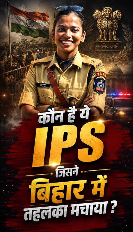 कौन है ये कड़क IPS Officer जिन्हें कोई कह रहा ‘Lady Singham’ तो कोई कह रहा ‘Gen-Z’ IPS?