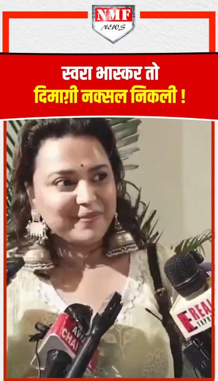 Modi के बयान से चिढ़ी Swara कब्र खोदने की बात करने लगी, लोग बोले- तुम हो दिमाग़ी नक्सल!