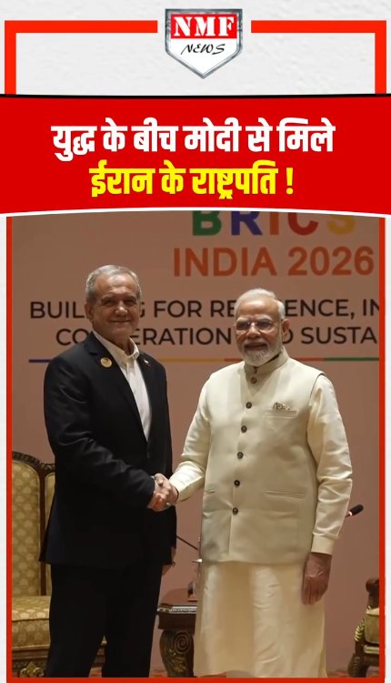 युद्ध के बीच मोदी से मिले ईरान के राष्ट्रपति!