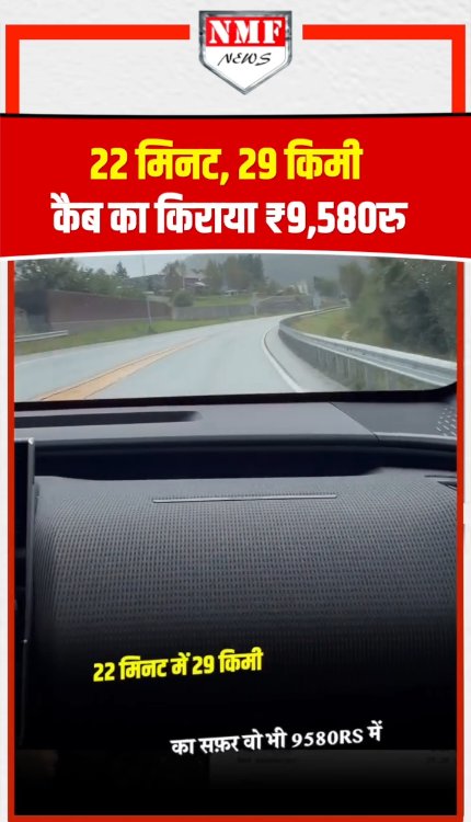 Social Media पर छाया टैक्सी का बिल, ये राइड एक भारतीय को महंगी पड़ गई!