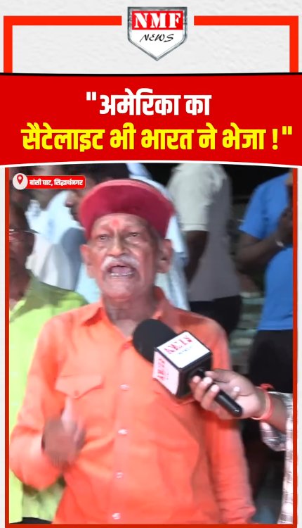 स्पेस से लेकर सेमीकंडक्टर तक... भारत का डंका दुनिया में कैसे बज रहा है? देखिए!