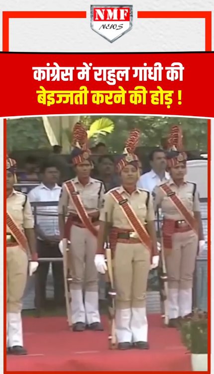 तेलंगाना से लेकर कश्मीर तक कांग्रेसी गा रहे पूरा वंदे मातरम्, राहुल गा रहे अधूरा !