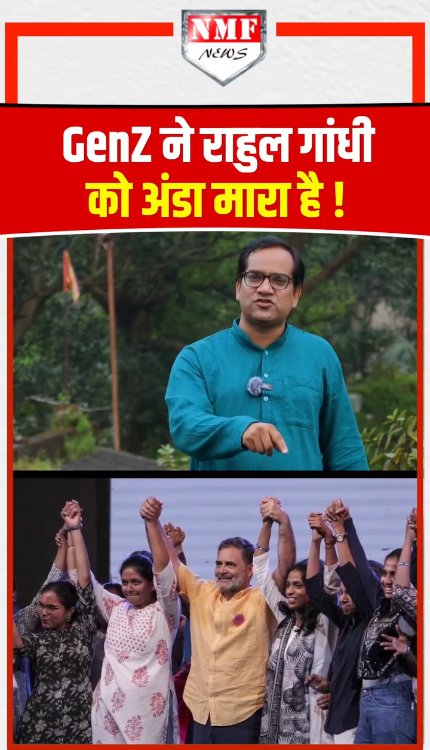 NSUI को अंडा के अलावा कुछ मिलता ही नहीं, फिर क्यों करते हैं छात्रों की गूंज?