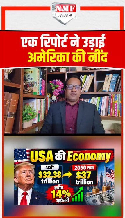 2050 तक भारत अमेरिका और चीन के बराबर पहुंच जाएगा: Fintch
