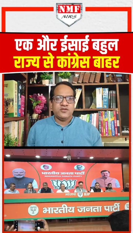 मेघालय में UDP के 08 विधायक BJP में शामिल