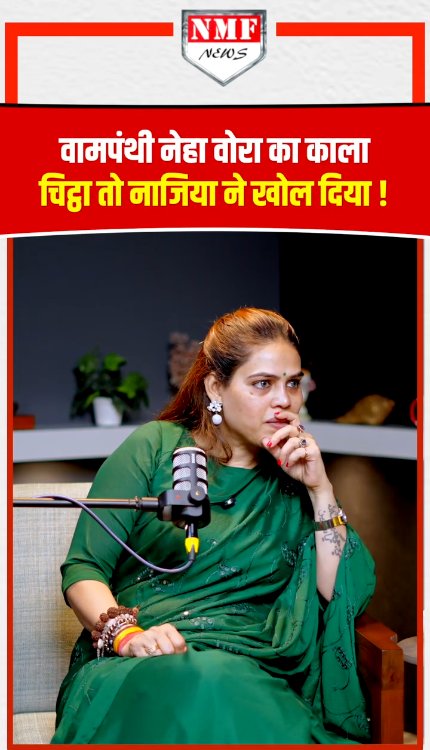 Yogi को लंपट कहने वाली Neha Vora से भिड़ गईं Nazia, खोल दी सारी पोल!