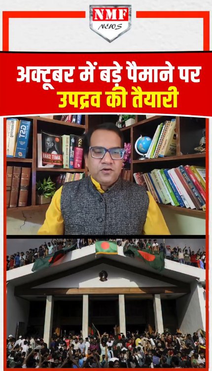 मोदी सरकार के खिलाफ़ 08 फ्रंट तैयार किए गए, वाशिंगटन- लंदन से निगरानी
