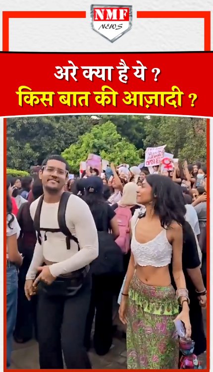 भाई 2-2 बार आज़ादी मिल गई फिर भी कौन हैं ये लोग जो अभी भी आज़ादी मांग रहे हैं ?