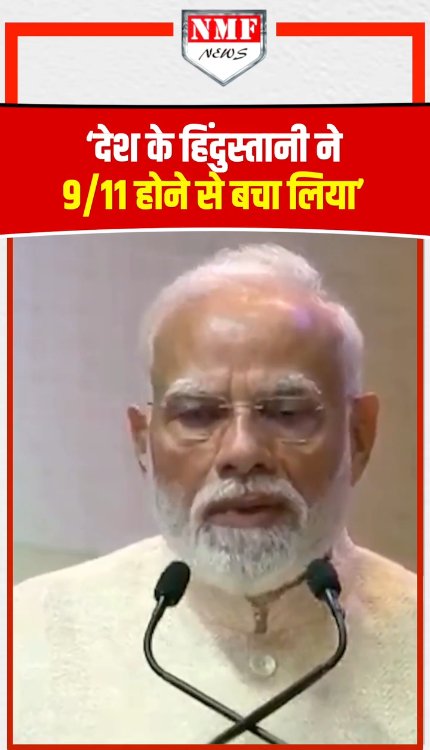 PM Modi ने Captain Smit पर ऐसा क्या कहा कि CM Dhami भी हुए मुरीद!