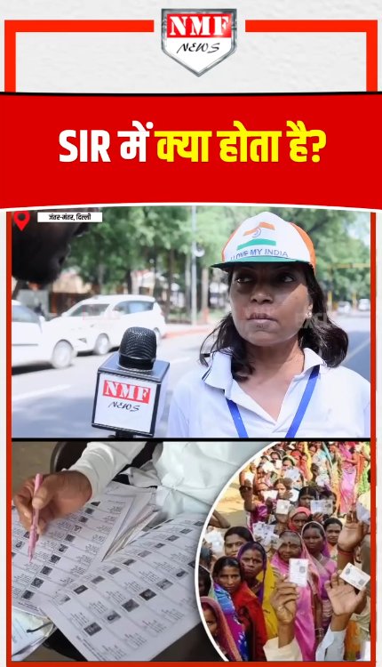 Jantar-Mantar पर प्रोटेस्ट करने आई महिला ने SIR पर क्या बताया?