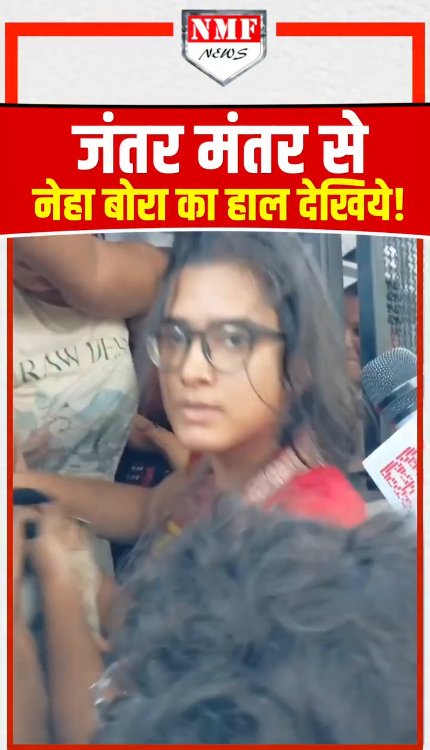जंतर मंतर से नेहा बोरा का हाल देखिये!