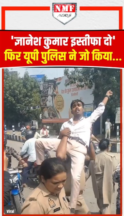 'ज्ञानेश कुमार इस्तीफा दो' ...फिर यूपी पुलिस ने जो किया