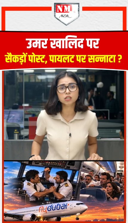 नैरेटिव के आगे नायक क्यों पीछे? उमर खालिद vs कैप्टन स्मित