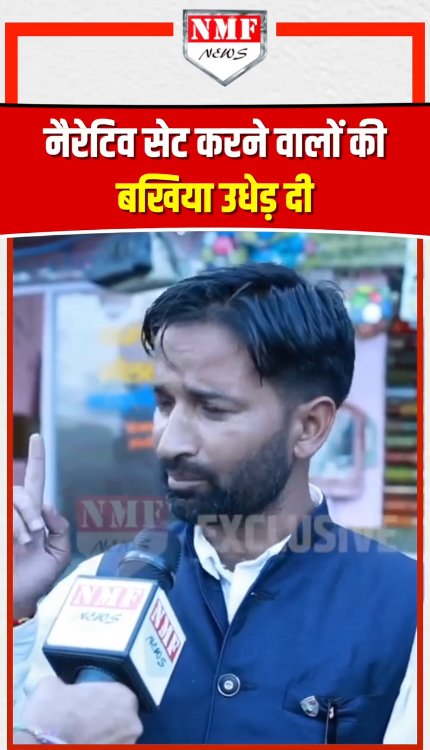 Rahul Gandhi से एक उत्तराखंडी ने कर दिया ऐसा निवेदन विपक्षी तिलमिला जाएंगे!