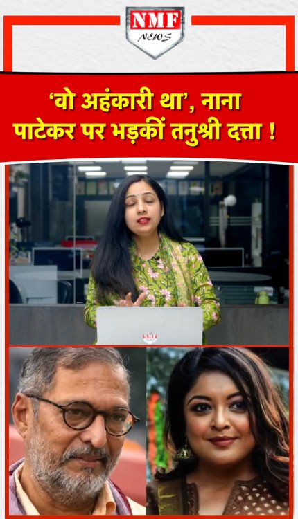 इकलौती लड़की जिसने Nana Patekar की मौत के बाद भी उन्हें अहंकारी बता दिया!