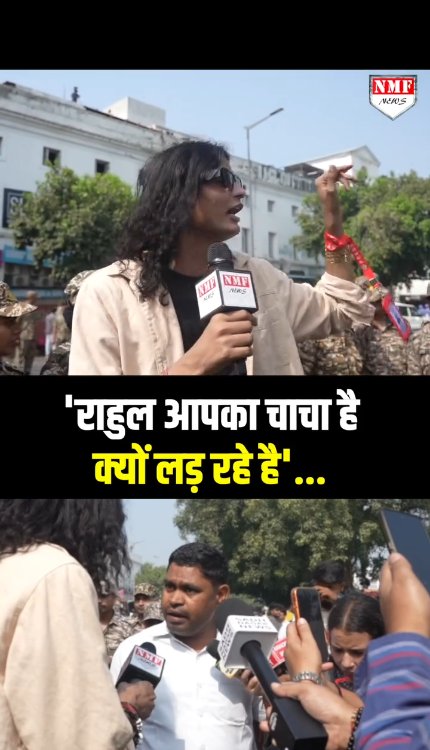 राहुल आपका चाचा है क्यों लड़ रहे है...कॉकरोच की रिपोर्टर ने ली मौज!