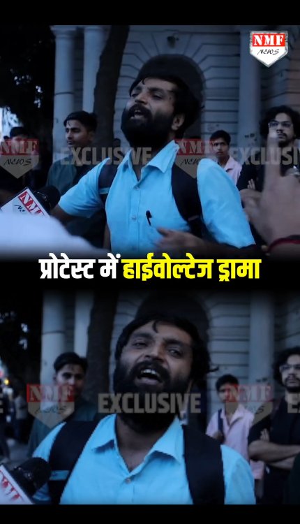 कैमरे के सामने ही प्रदर्शनकारियों का हाईवोल्टेज ड्रामा!
