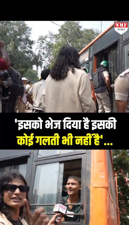 'इसको भेज दिया है इसकी कोई गलती भी नहीं है'.... प्रोटेस्ट की सबसे इमोशनल वीडियो