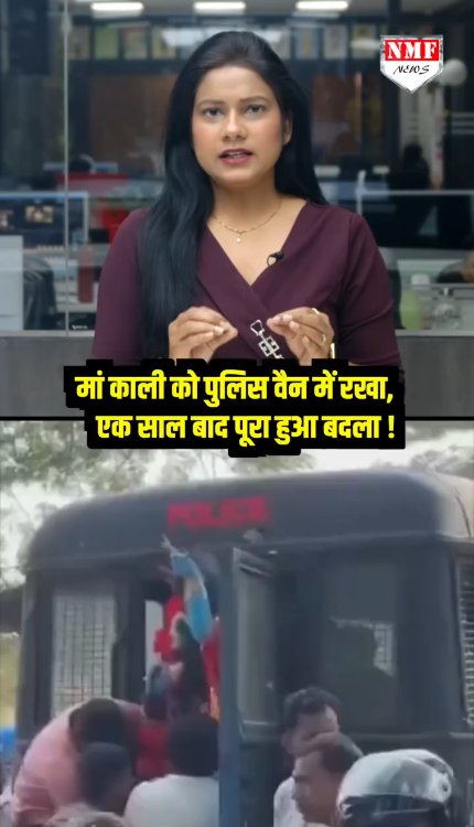 Mamata Banerjee ने हिंदुओं और मां काली का किया था अपमान, अब हश्र देख लो!