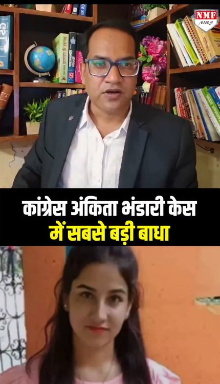 चार साल बाद अंकिता भंडारी मामले में बोले राहुल गांधी, धामी पहले दिन से एक्शन में थे
