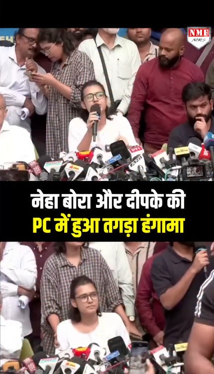 नेहा बोरा और दीपके की प्रेस कॉन्फ्रेंस में हुआ तगड़ा हंगामा