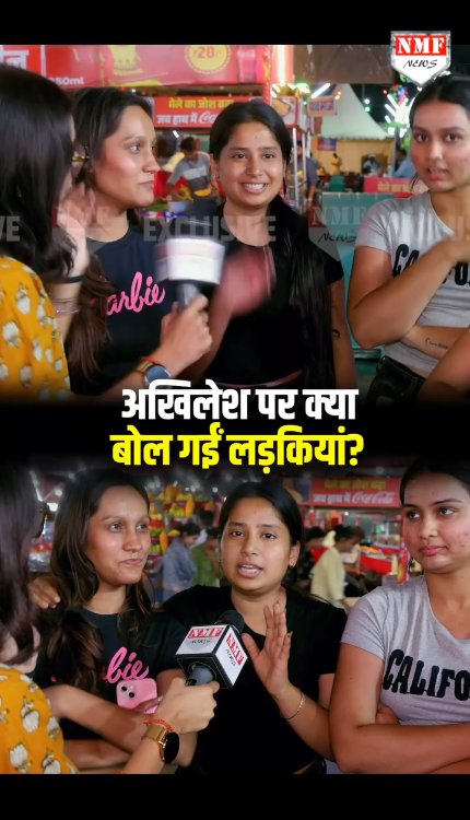 मोदी फैन लड़कियों ने अखिलेश पर क्या बोल दिया?
