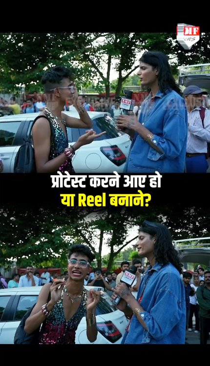 SIR के ख़िलाफ़ चल रहे प्रोटेस्ट में आई लड़की ये क्या बोल गई ?