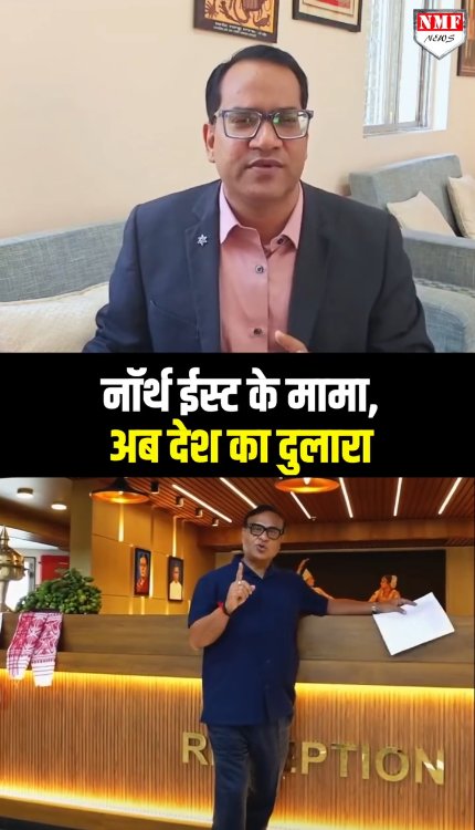 देश के हर राज्य में असम भवन, हिमांता मामा का अनूठा प्रयोग