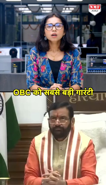 हरियाणा की सियासत में बड़ा दांव! सीएम सैनी ने OBC वर्ग के लिए खोले पिटारे