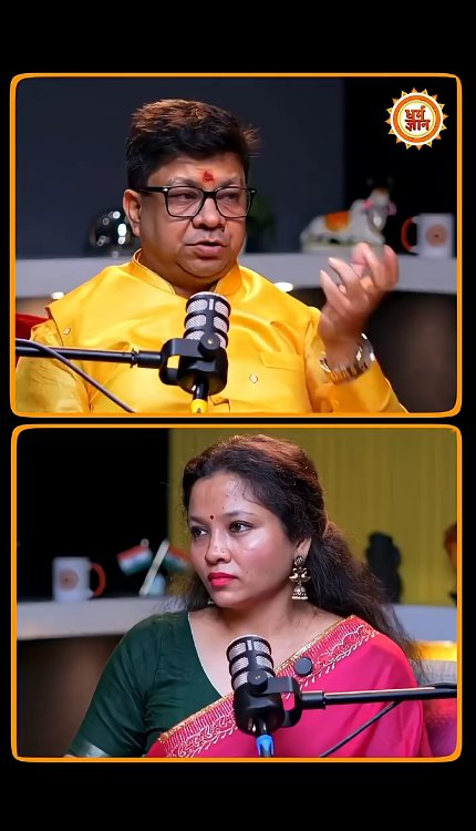 संभोग पर मां बग्लामुखी साधक Alok Maharaj का ज्ञान आपको आईना दिखाएगा