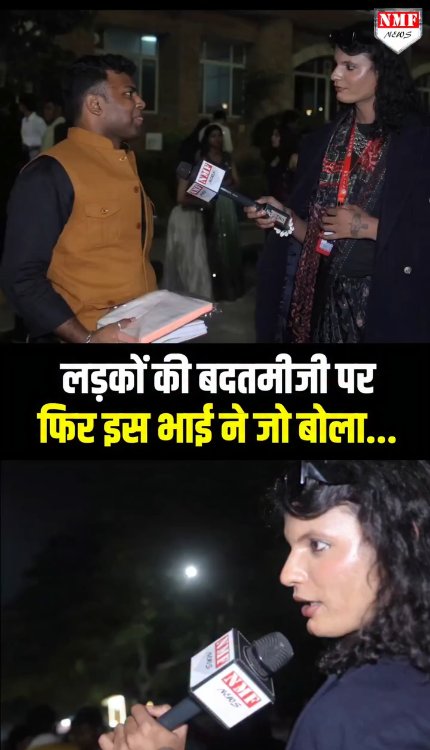 लड़कों की बदतमीजी पर फिर इस भाई ने जो बोला