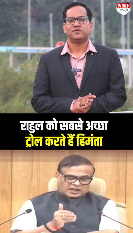 'राहुल गांधी अगर 56 साल के होने के बावजूद GenZ तो मैं तो उनसे एक साल छोटा हूं'