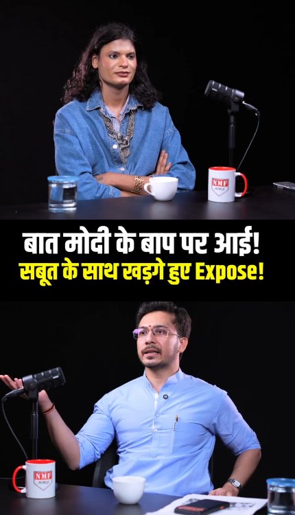 बात मोदी के बाप पर आई! सबूत के साथ खड़गे हुए Expose!
