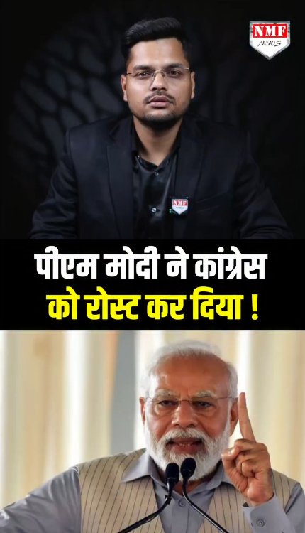 Congress बैलेट वाला भी चुनाव हारी, PM Modi ने रोस्ट कर दिया !