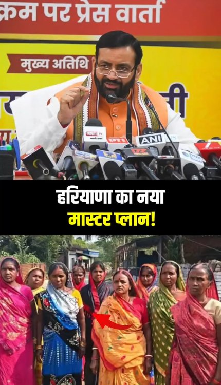 हरियाणा की बेटियों का बढ़ा अभिमान! जानिए क्या है लाडो लक्ष्मी योजना?