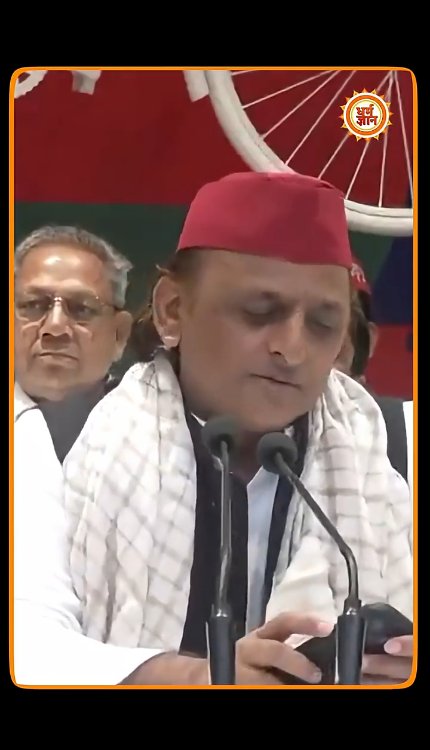 Akhilesh Yadav के लिए निकले टैरो Cards क्या बताते हैं