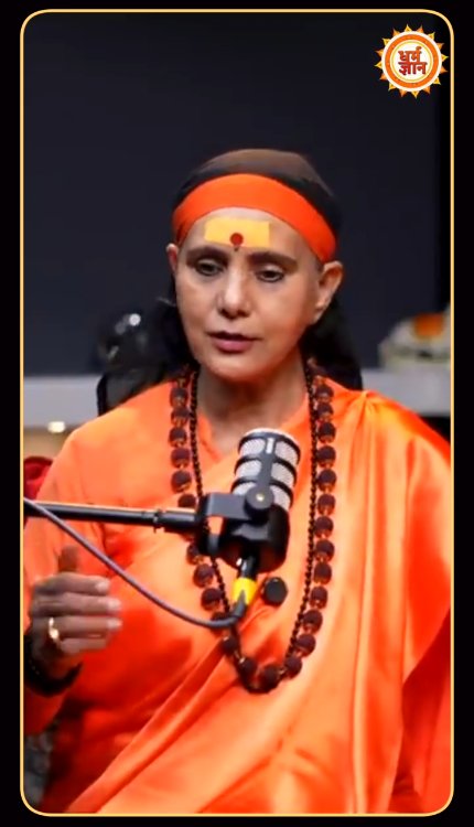 मिटाता नहीं कोई शनि जैसा, बनाता नहीं कोई शनि जैसा. साध्वी Vedika Shree दीदी मां