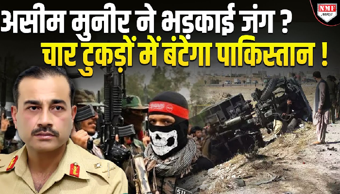 तालिबान ने पाकिस्तानियों को मार-मार कर खदेड़ा, पंजाब पर भी  कब्जा !