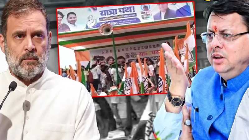 पीएम मोदी के लिए अभद्र टिप्पणी पर सीएम धामी ने कांग्रेस को घेरा, उजागर किया कांग्रेस का नफरती चेहरा!