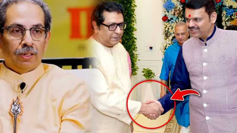 ‘वोट चोरी’ का आरोप लगाकर सामना में झूठ फैला रहे थे उद्धव, तभी फडणवीस ने विपक्ष के खेल को किया चौपट!