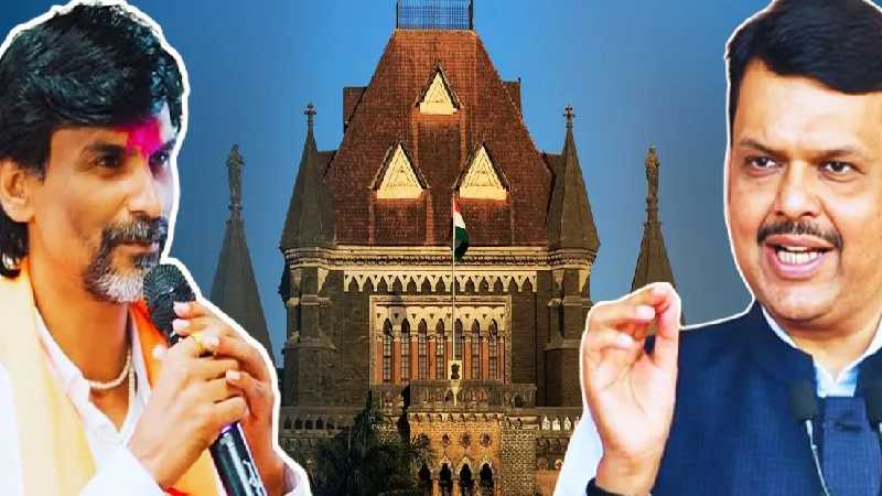 फडणवीस की चेतावनी के बाद कोर्ट का मनोज जरांगे को बड़ा झटका, एक गलती और होगा बड़ा एक्शन!