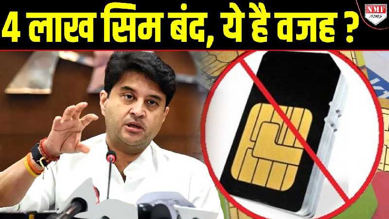 Modi सरकार की Digital Strike, AI से कर रही Scammer की पहचान!