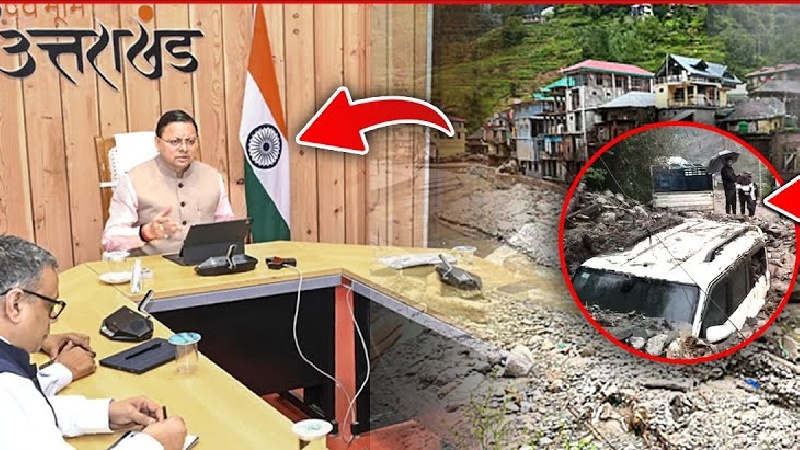 उत्तराखंड में भारी बारिश का अलर्ट, CM धामी ने जनता से की खास अपील!